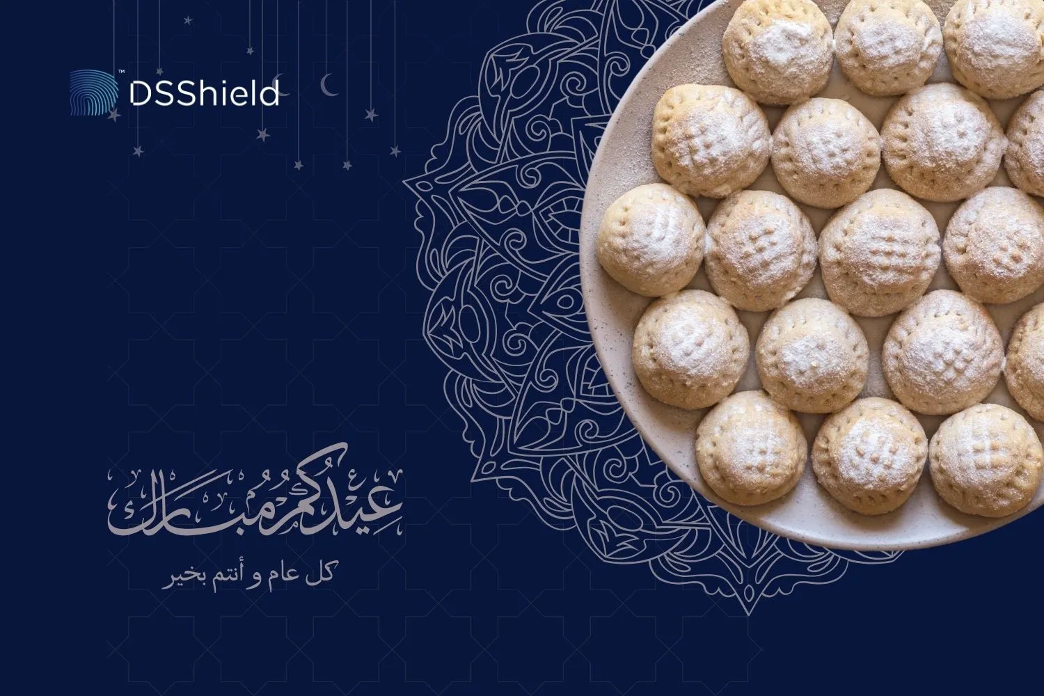 منشور فيسبوك كحلي لعيد الفطر 1500 x 1000